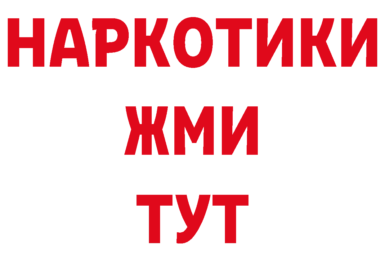 Продажа наркотиков дарк нет какой сайт Новодвинск